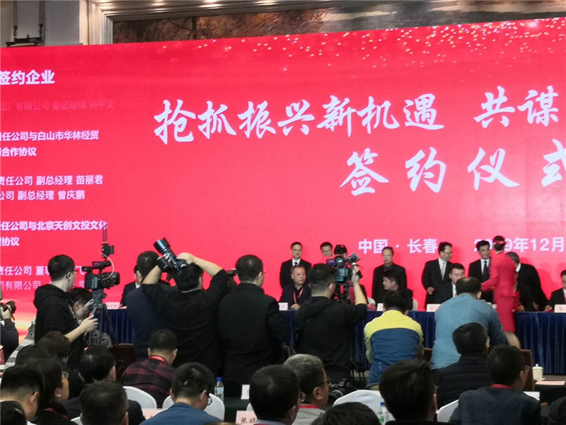 微信圖片_202003111603237