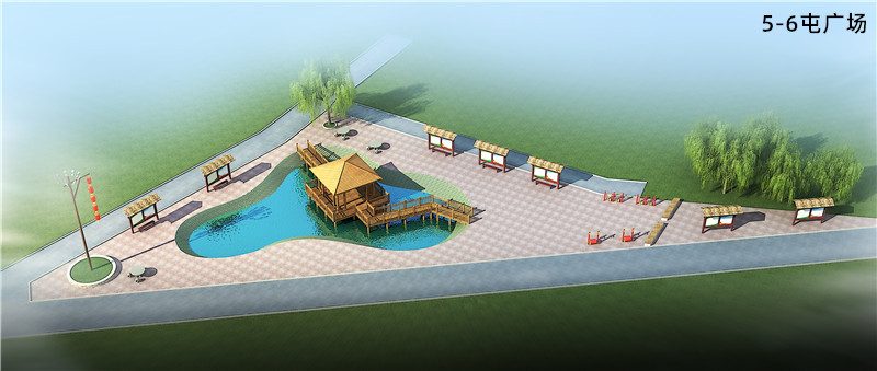 5-6屯廣場(chǎng)