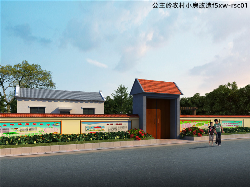 公主嶺農村小房改造f5xw-rsc01