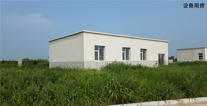 設備用房