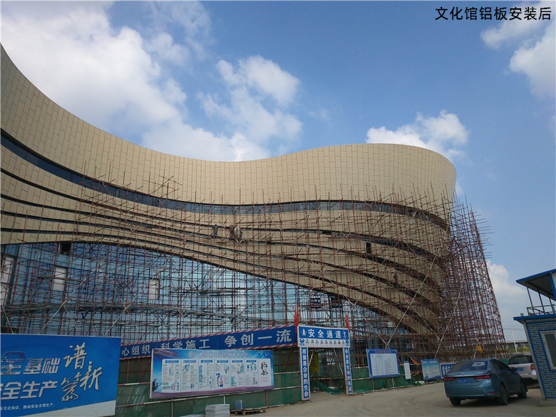 文化館鋁板安裝后