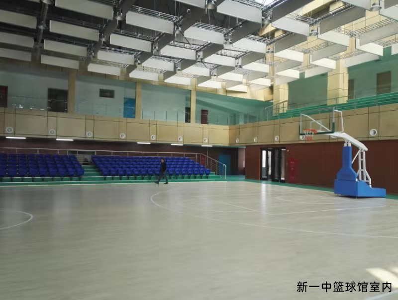 新一中籃球館室內