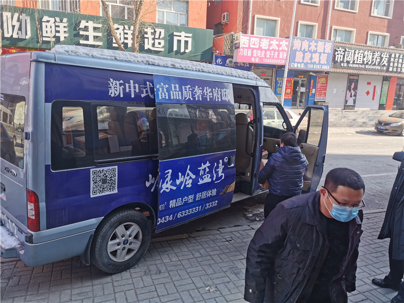 微信圖片_20200320164553