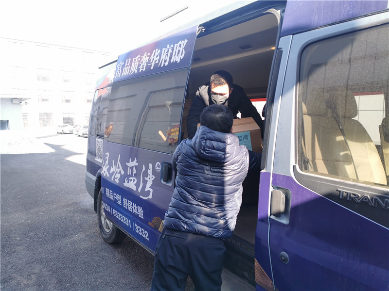 微信圖片_2020032016455316