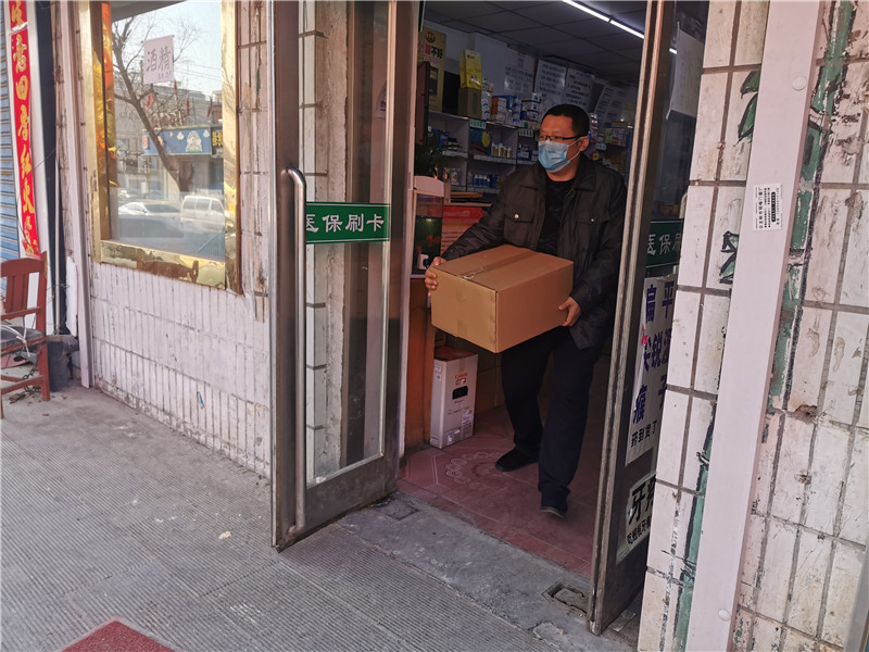 微信圖片_202003201645532