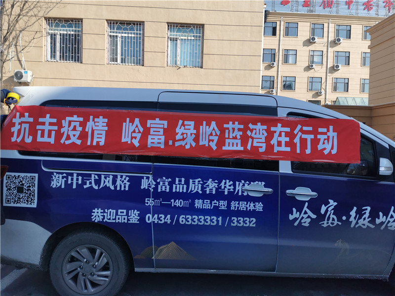 微信圖片_202003201645536