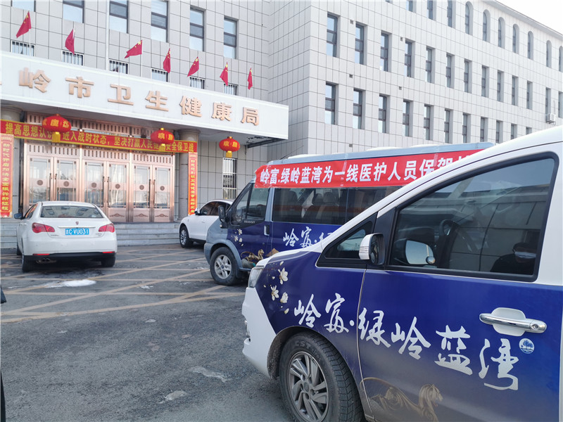 微信圖片_202003201645538