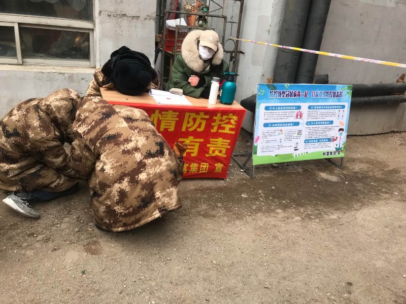 微信圖片_202003201649304