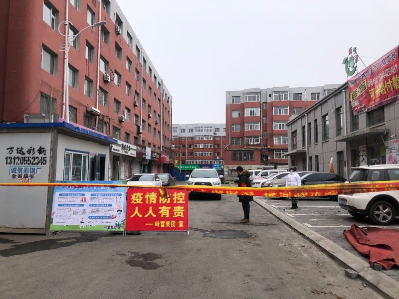 微信圖片_202003201649305