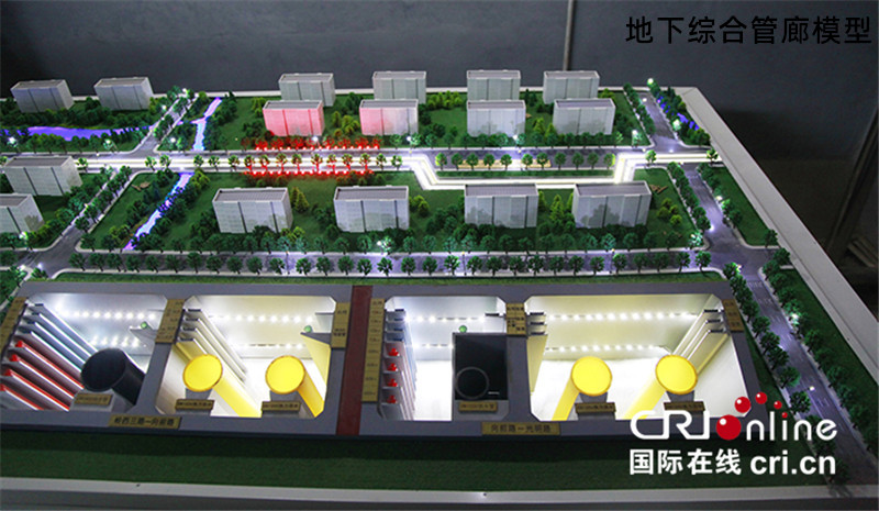 地下綜合管廊模型