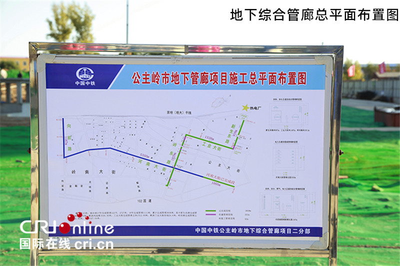 地下綜合管廊總平面布置圖