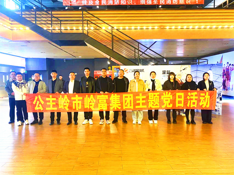 微信圖片_20230410134912