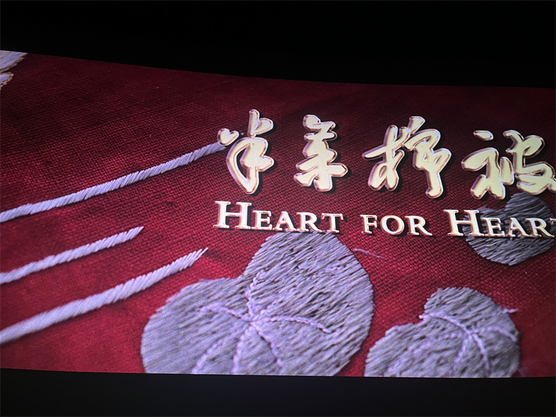 微信圖片_202304101349124