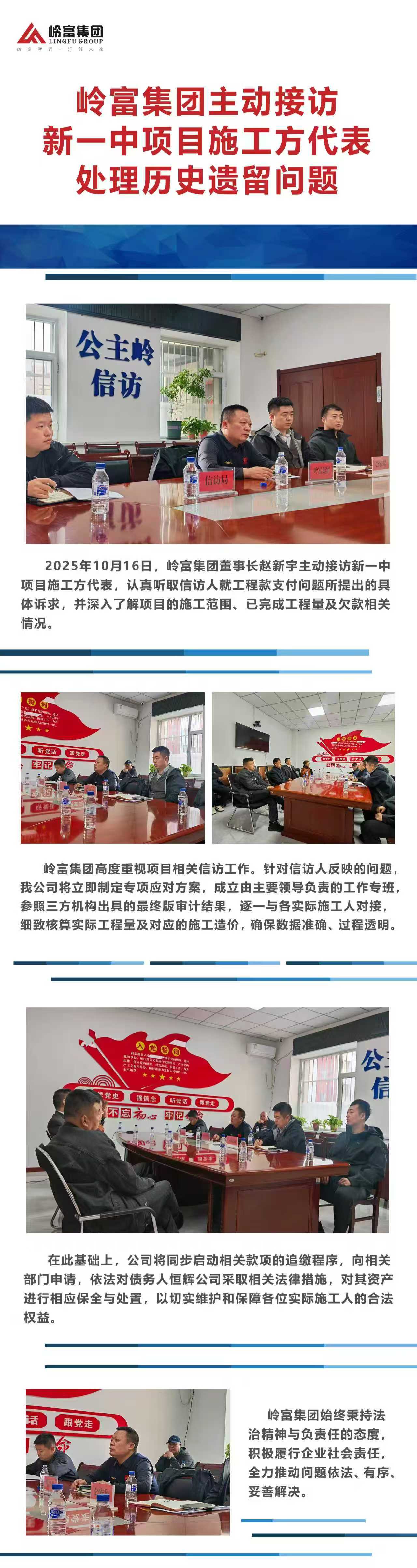 微信圖片_20251027075837_223_301