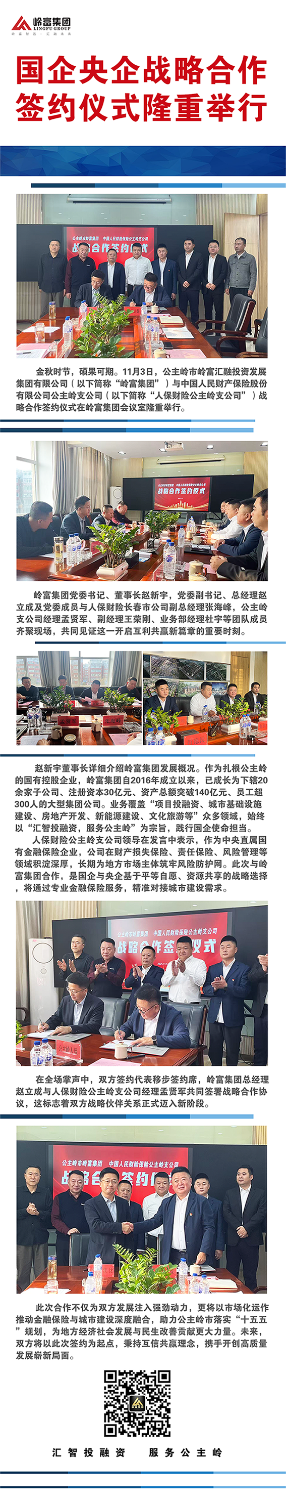 微信圖片_20251105162141_230_301