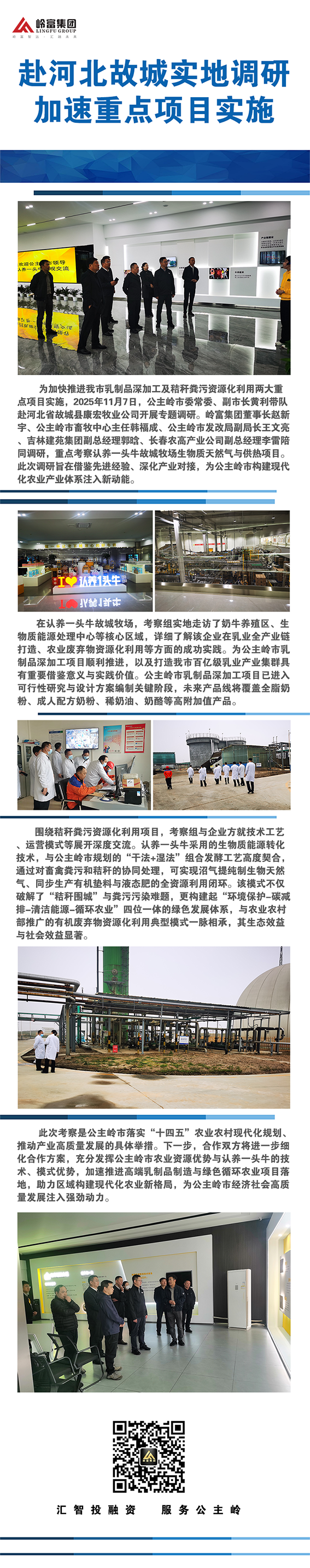 微信圖片_20251107163904_239_301