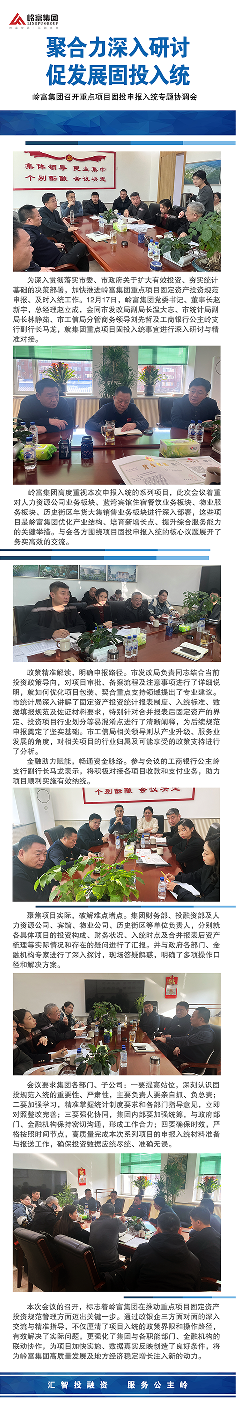 微信圖片_20251218105226_307_301